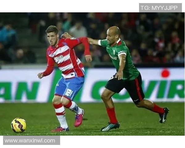 格拉纳达对毕尔巴鄂竞技直播赛事分析及观看指南